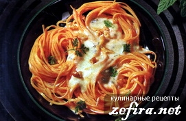 Спагетти со сливочно-сырным соусом