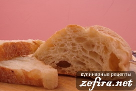 Рецепт итальянсокго хлеба Чиабатта