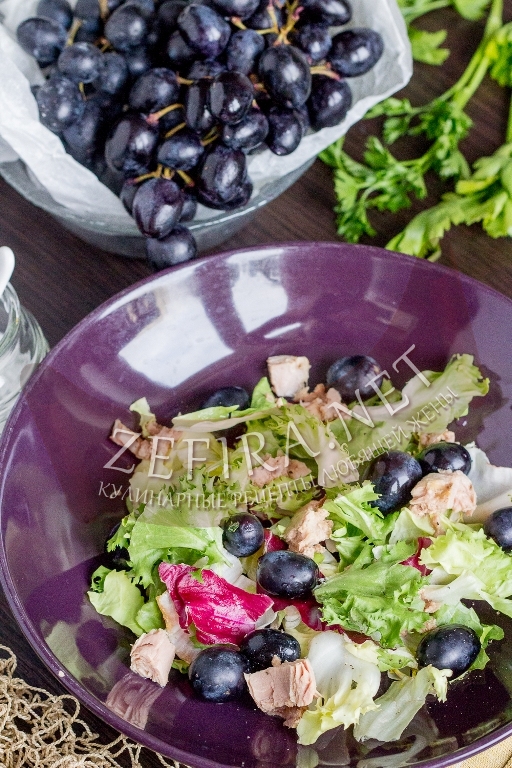 Необычный салат с тунцом и виноградом - рецепт с фото