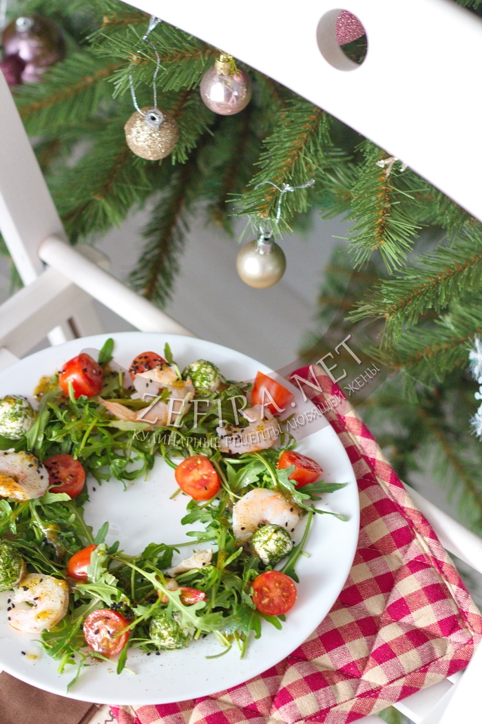 Вкусный салат с рукколой, креветками и помидорами Венок - рецепт и фото